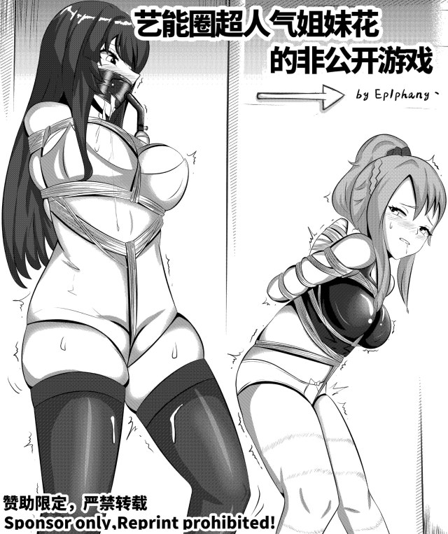 The off-the-record game of the superstar sisters of the art world.Preview