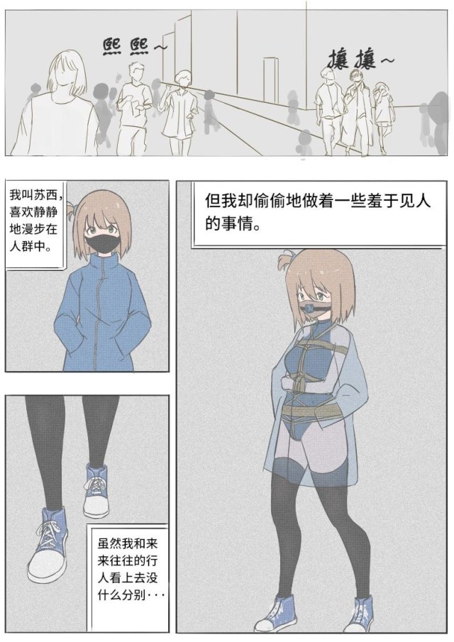 SM Small Station 1-2 wordsPreview