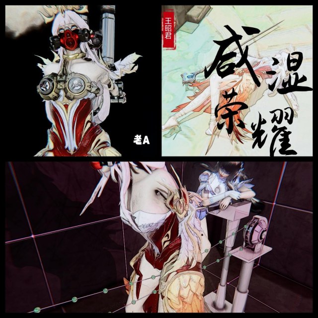 咸湿荣耀之落地的凤凰 王昭君凤凰于飞预览图