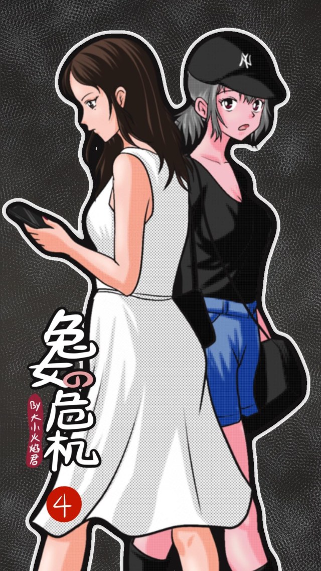 The Crisis of the Bunny Girl 04Preview