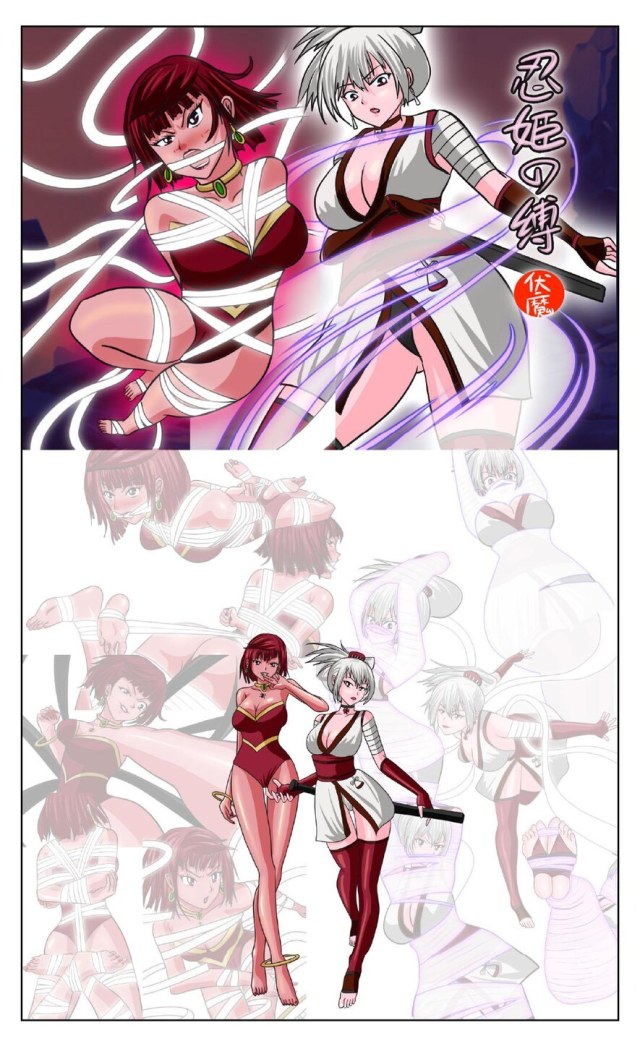 Ninja's Binding - Fushigi [33P] [Full Pack] [Team Horse]Preview