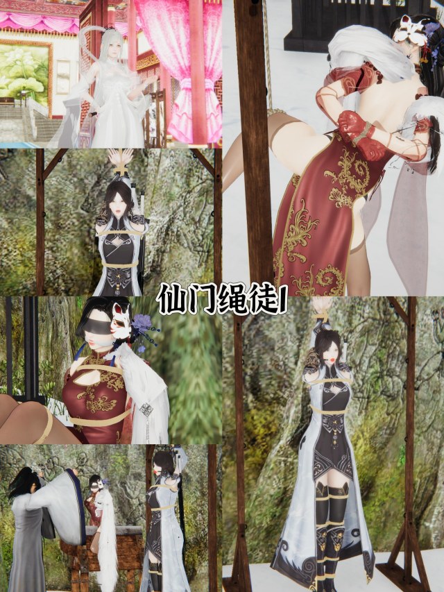 Immortal Rope Disciples 1-2Preview