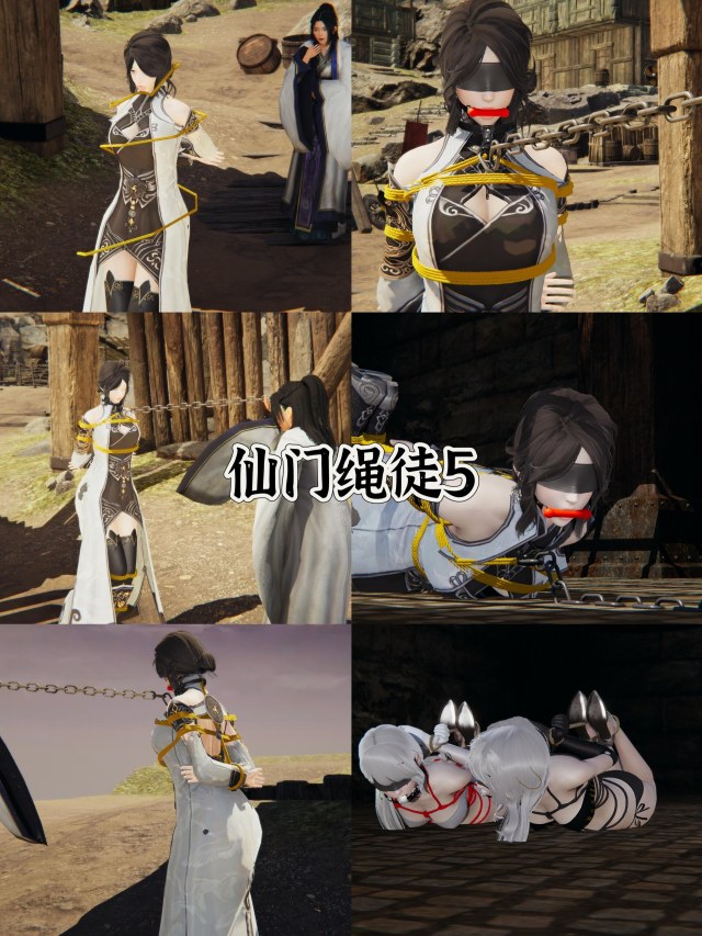 Immortal Rope Disciples 5 + ExtraPreview