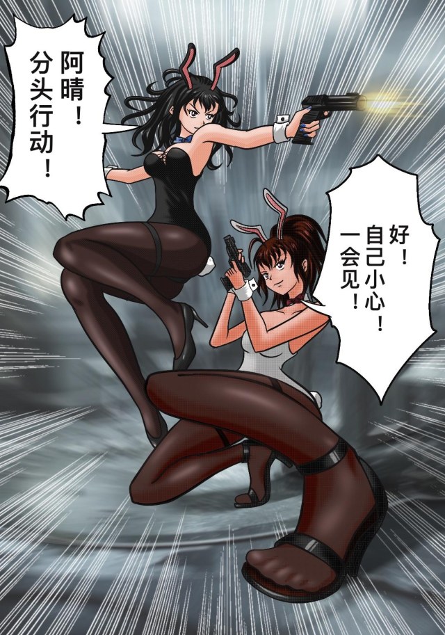 Failed rabbit action: 5 + differential (11 in)Preview