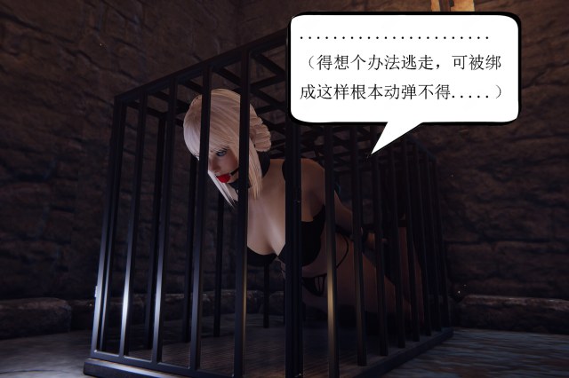 剧情向漫画《艾丽卡与莉亚》预览图