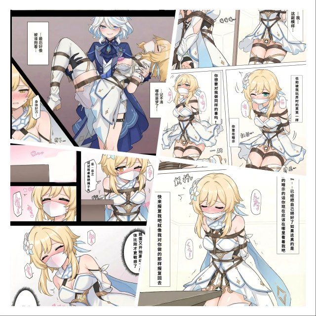 原神少女绑架计划【12】（芙芙小荧——百合绳缚日常番外篇）成功从绑匪手中逃脱的两人在体验过捆绑并互燃情愫后的绳缚日常~上次被荧玩弄的芙芙会怎么样报复回去呢？预览图