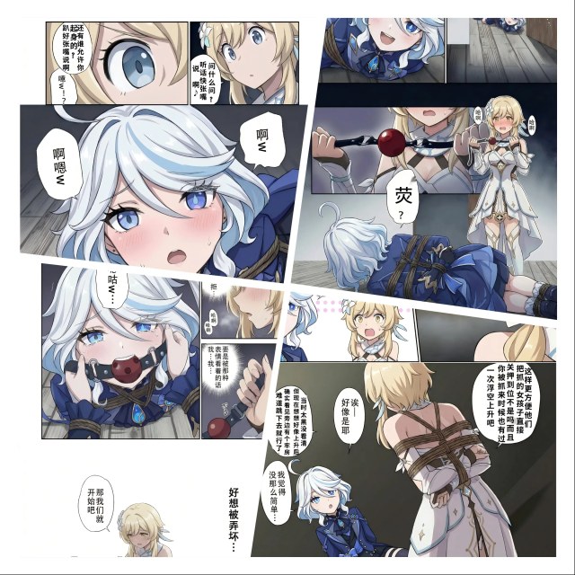 原神少女绑架计划【4】（芙芙小荧篇【完】）从粉红泡泡的氛围中清醒的芙宁娜和荧终于成功逃脱啦~预览图