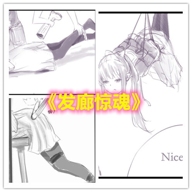 The Hair Salon Scare (above) (Female Tied Up) Innocent girl who fell into the hands of the black hair salon owner was Preview