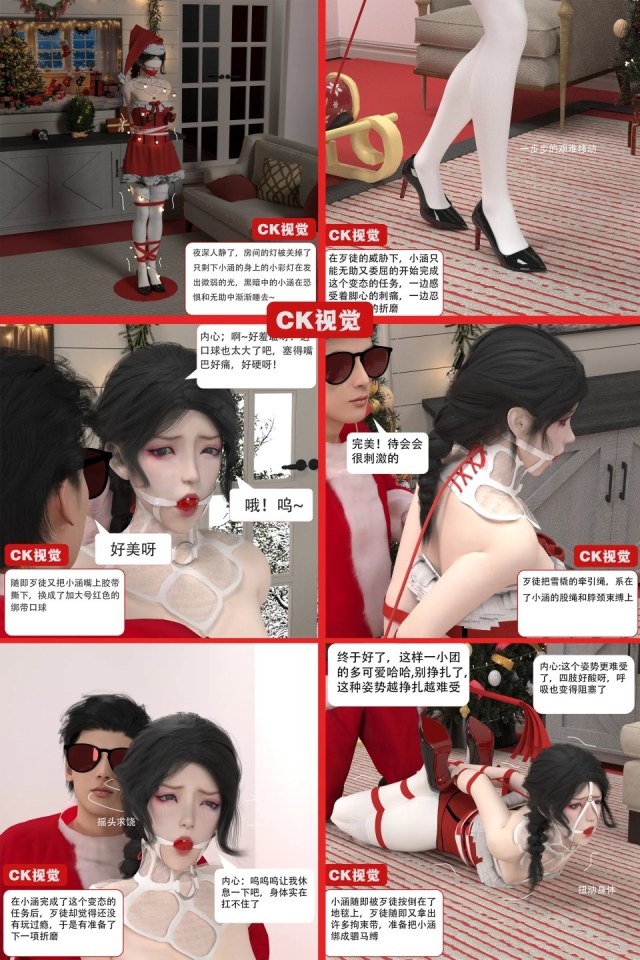Christmas Robbery - Medium - white stockings, weight pulling, ball gagging, team bondage, small toys, Chinese dramaPreview