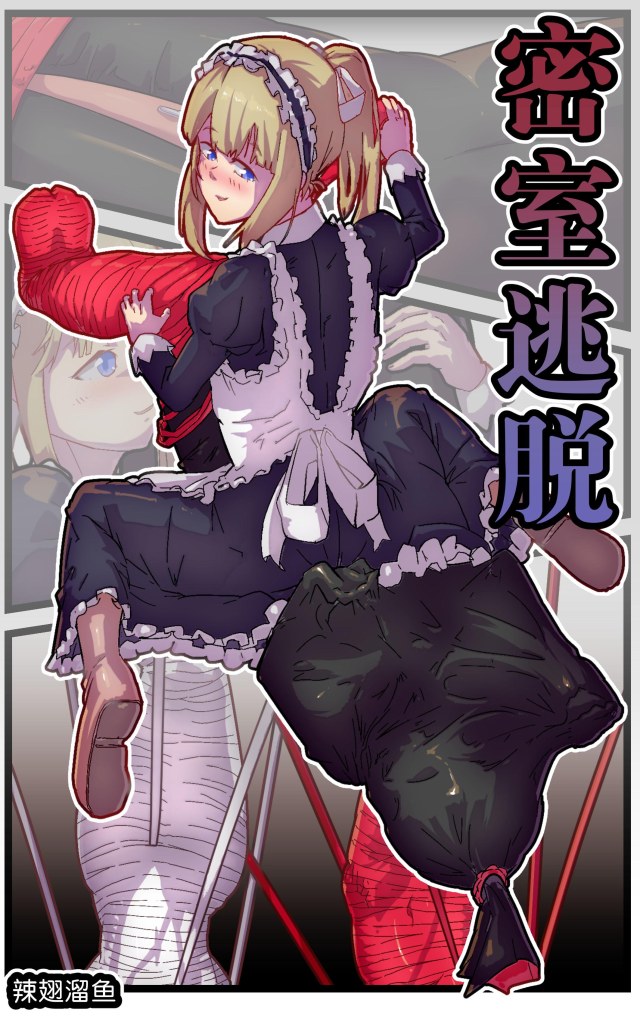 secret room escapePreview