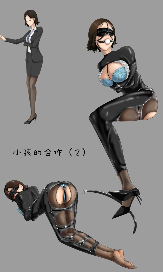 Children's cooperation 2Preview