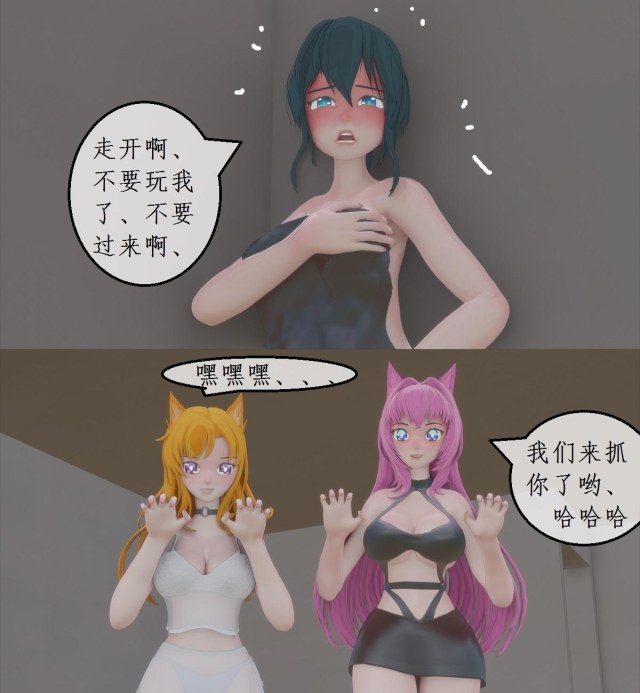 小莉与小默百合互虐 33-35预览图