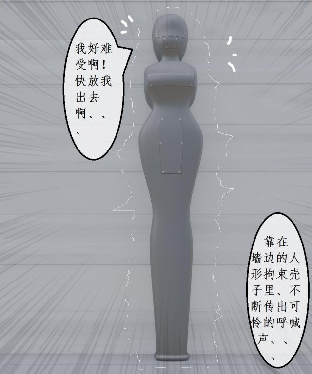 小莉与小默百合互虐 42-44预览图