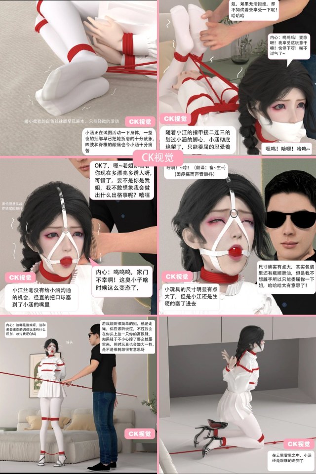 Sex Slave Sister 02 - White Stockings, Sucking Balls, Rope Walking Conditioning, Team Bondage, T Balls, TK, ConditioniPreview