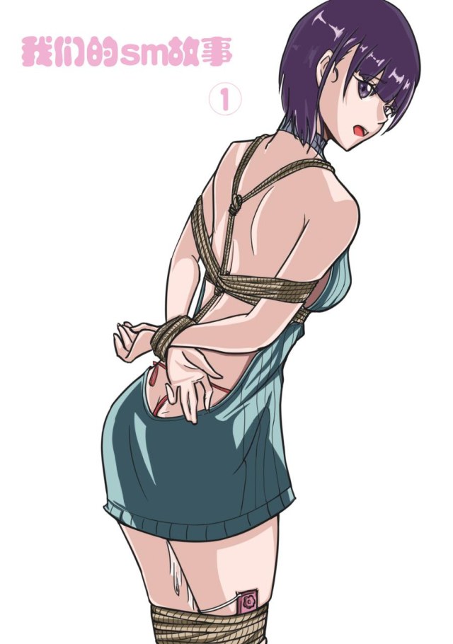 Our sm story 1Preview