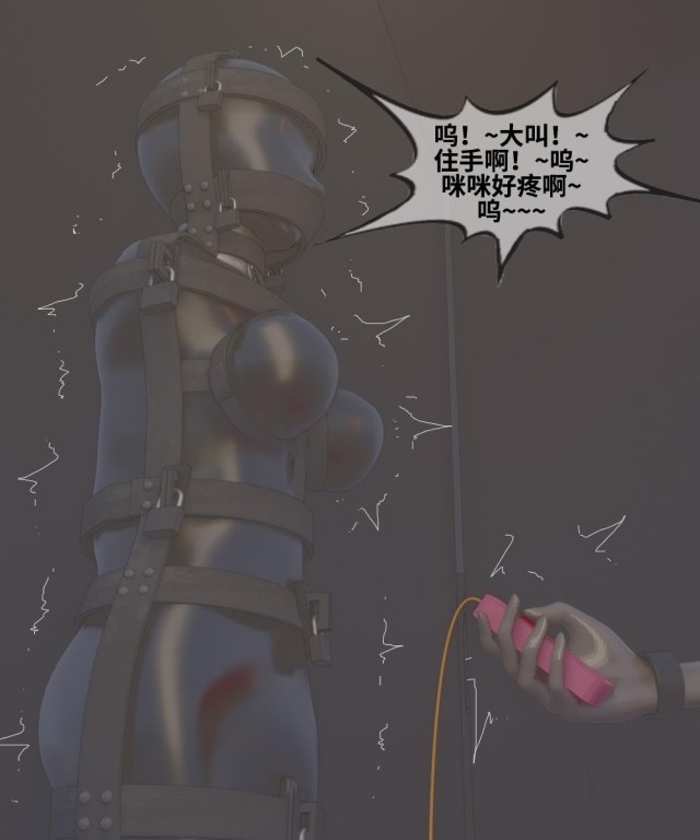 新 百合互虐：19-21：被塞进皮革全包拘束衣的少女、感官封闭、修女的阴谋、木乃伊、禁锢拘束调教~预览图