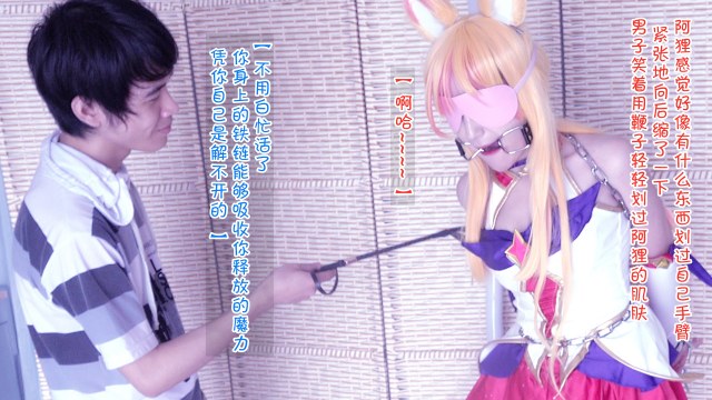 星之守护者 阿狸篇 下篇预览图