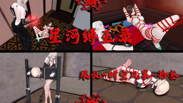 Star River Binding Jade Book Rebellion - Time Storms Episode 13-14Preview