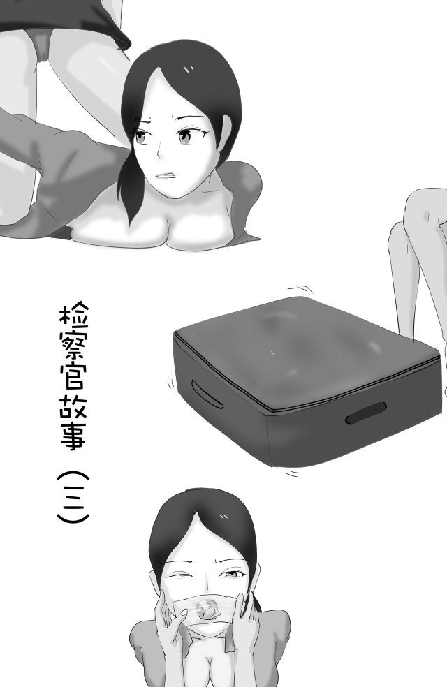 Prosecutor's Mom 3-4 CollectionPreview