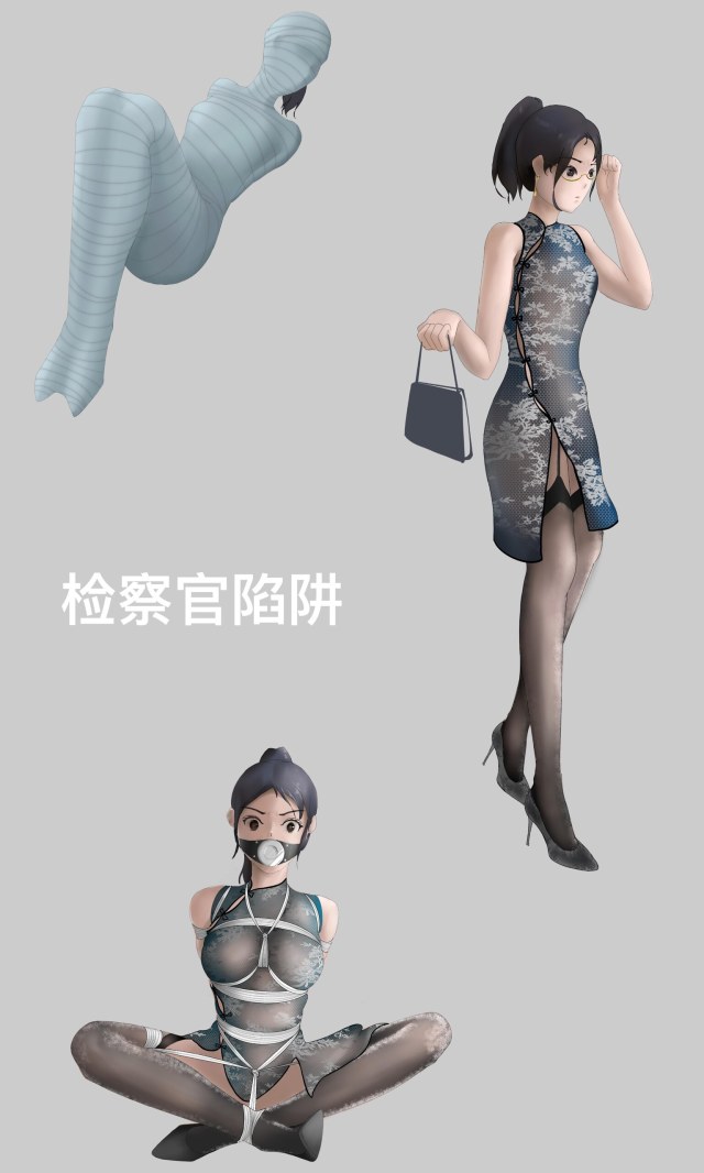 The Prosecutor's TrapPreview