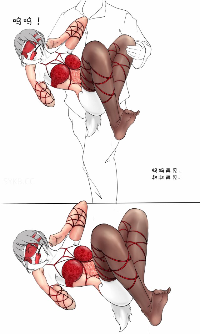 Model mom gets set up by her bossPreview