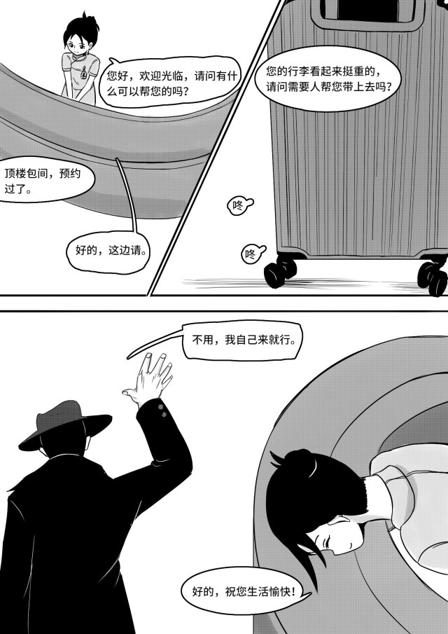 The cost of indebtednessPreview