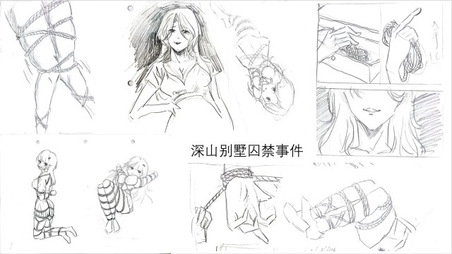 Yuri-oriented Hand-drawn Manga - "The Incident of Captivity in a Deep Mountain VillaPreview