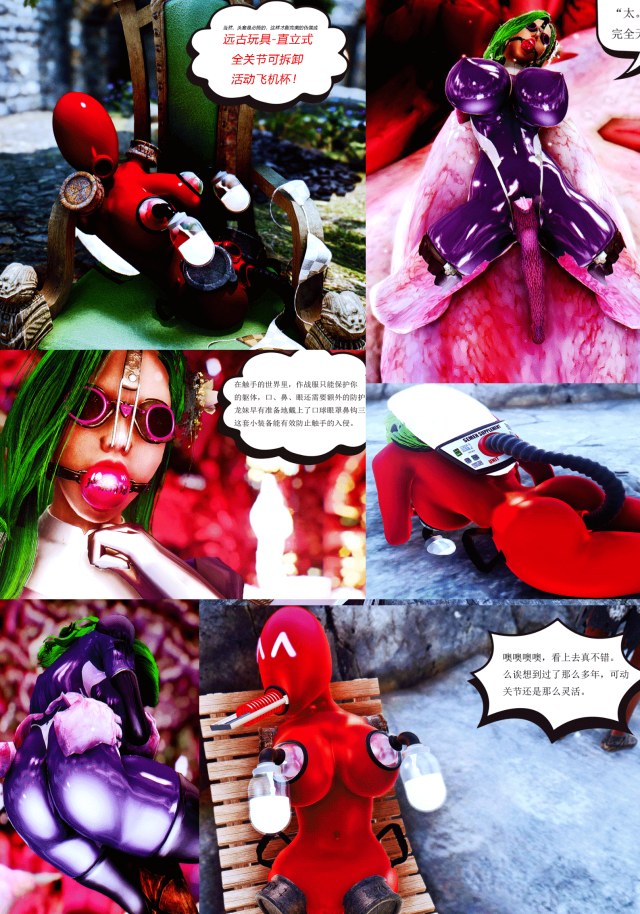 紧缚女神10预览图