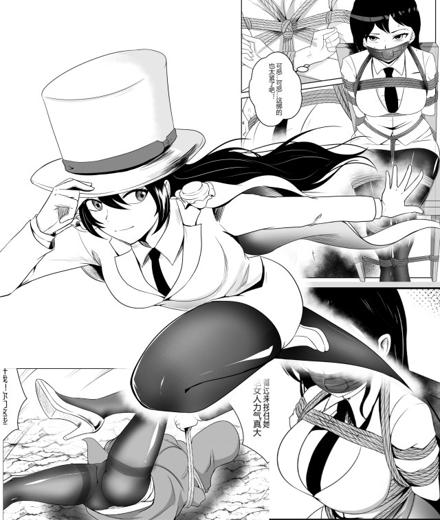 Tight Bondage Captures Monster Girl! (1st story)Preview