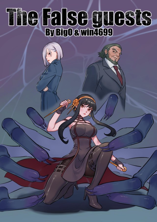 Joel and the Night Curtain (Spy Over the Top)Preview