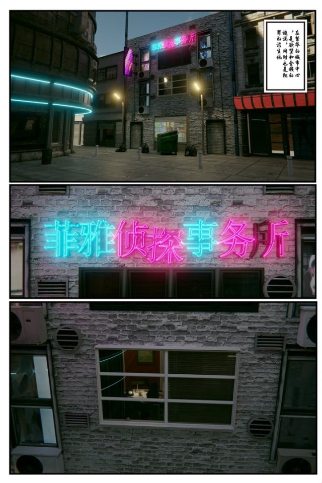 缚美后传 - SM女侦探 第1部 第1章预览图