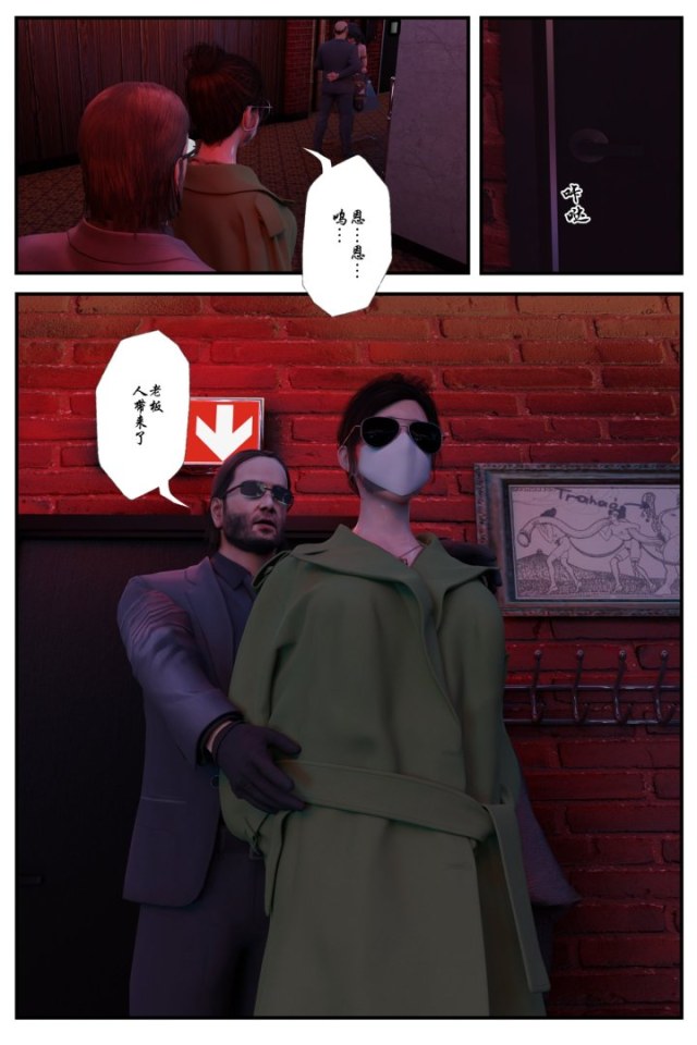 缚美后传 - SM女侦探 第1部 第4章 (完)预览图