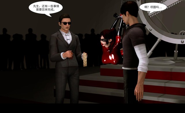 美女魔术师系列《蔷薇》-第14集 下：为斩首而生长的玫瑰