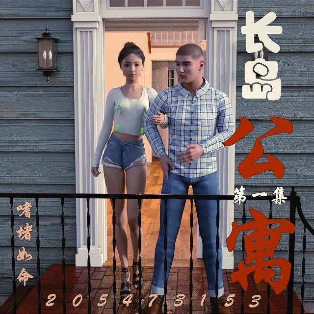 Long Island Apartments 1-3Preview