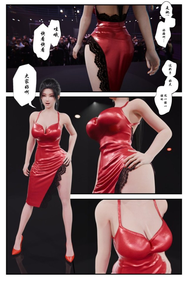 SM魔术师预览图