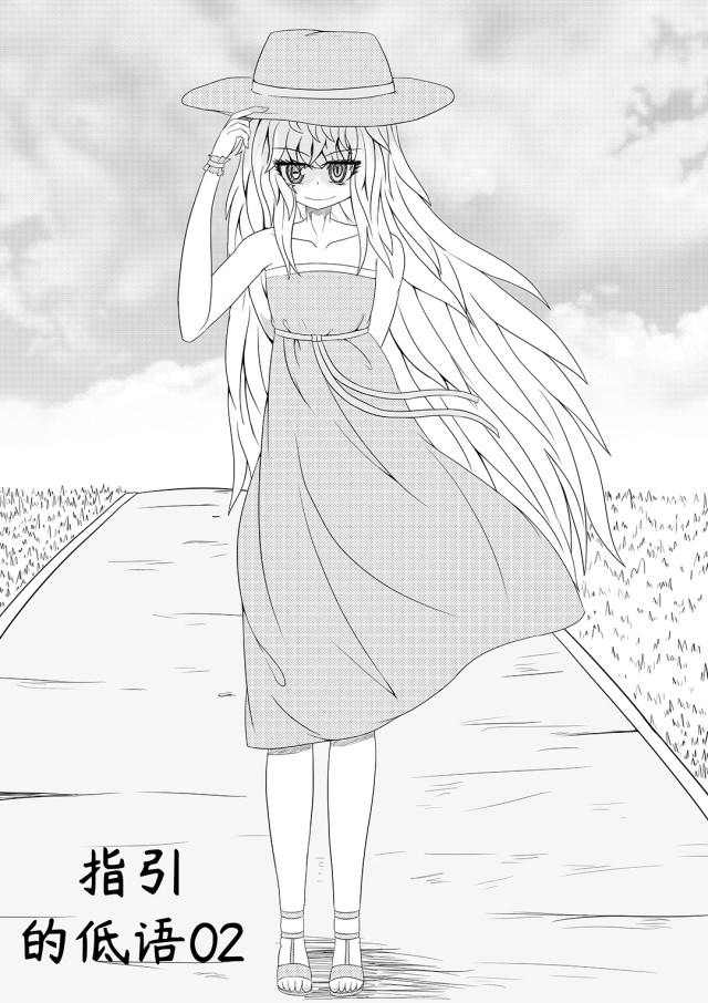 Whisper of Guidance 02Preview