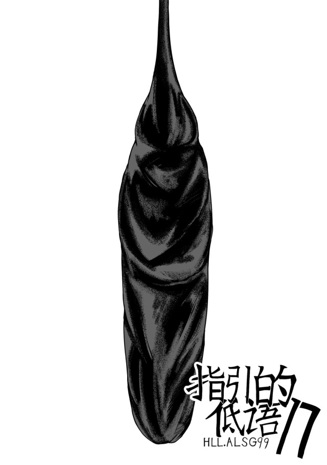 Whispers of Guidance17Preview