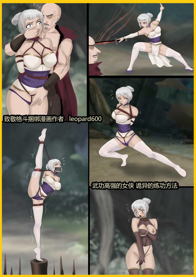 "The Sister of the Warrior 03", in order to save her sister, she went deeper into the devil's lair where she was boundPreview