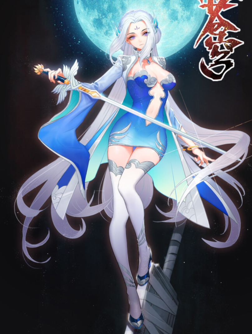 【斗破苍穹】之 【缚美榜】小说封面