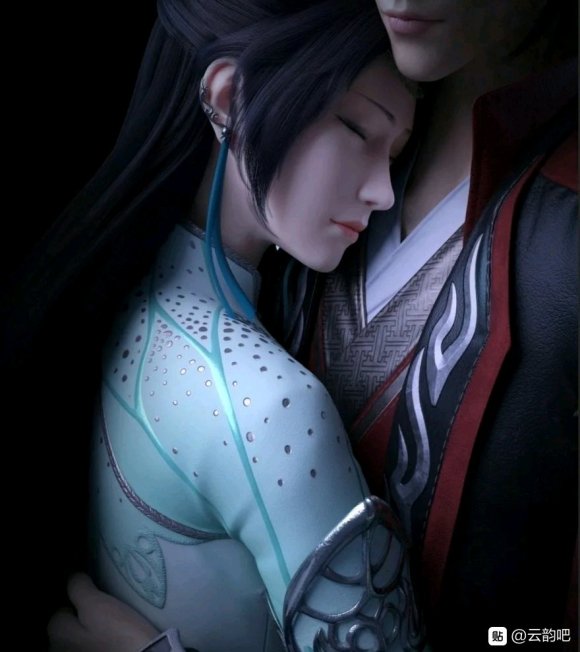 斗破苍穹之始于云岚（斗破同人SM文）封面