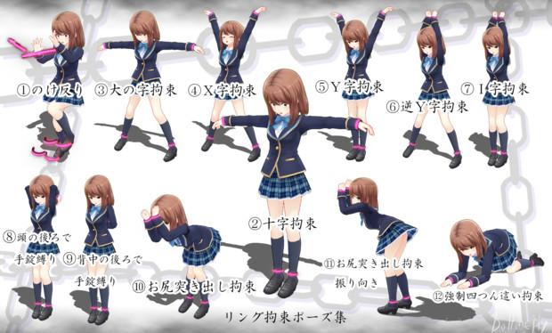 监禁绑架我的女同学们封面